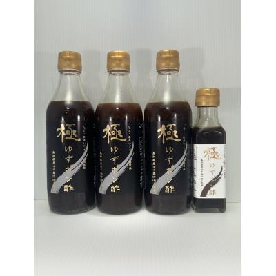 ふるさと納税 八尾市 極みゆずポン酢 120ml×1本 360ml×3本(B309) |  | 01