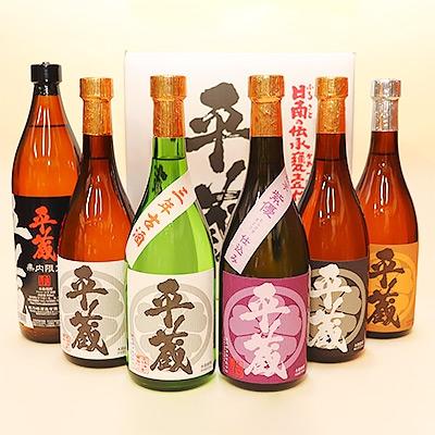 ふるさと納税 日南市 平蔵プレミアム6本セット