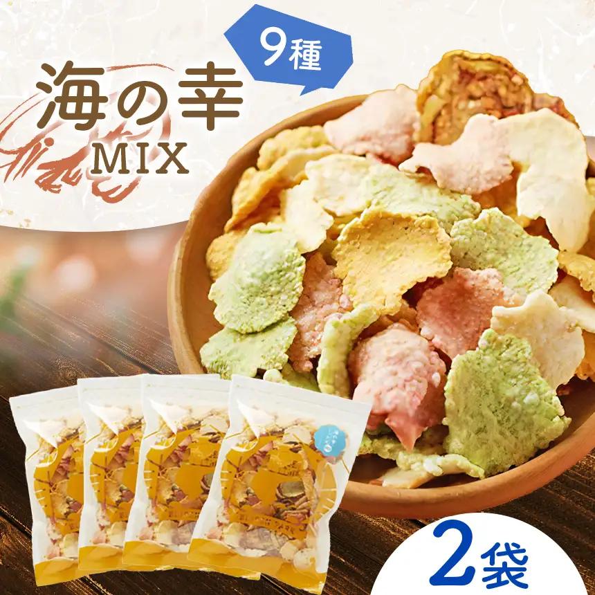 一番人気 えびせん 海の幸MIX 2袋 (230g×2)