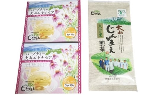 MS-85　大山エキナセアティーと大山じんがまえ煎茶の詰め合わせ(6月以降出荷)