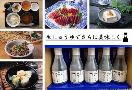 吟醸純生しょうゆデラミボトル5本セット