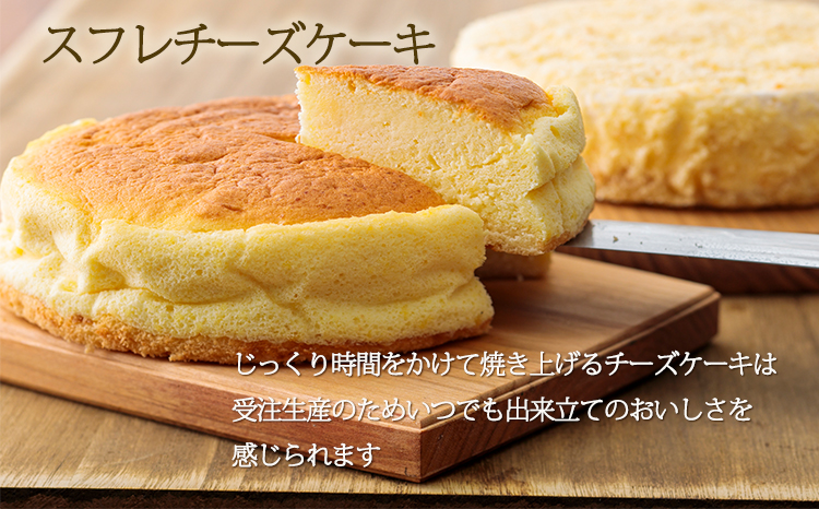 《キリのクリームチーズ使用!》ベーシックチーズケーキ&ドゥーブルフロマージュセット(4号-直径14cm) [スイーツ デザート お菓子 洋菓子 『返礼品特集20000円以下』-宮崎県高原町] TF03