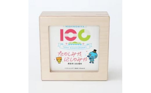 100周年記念　みやたん　つみきブロックカレンダー　（ナチュラル）