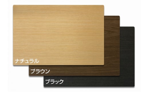 Bosk バスク ランチョンマット 2枚組ブラウン タツクラフト 【Tk16】