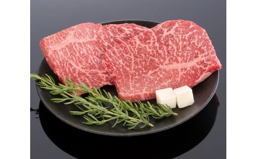 熊野牛 赤身ステーキ 200g×2枚【MT30】