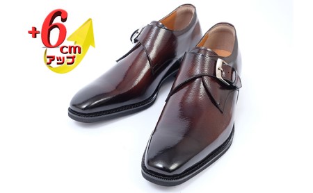 ビジネスシューズ 本革 革靴 紳士靴 プレーンモンク 6cmアップ シークレットシューズ No.1925 ブラウン 雑貨 日用品  23.5cm