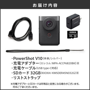 【Canon】 キヤノン Vlog カメラ PowerShot V10 スターターキット シルバー キャノン 動画_0028C