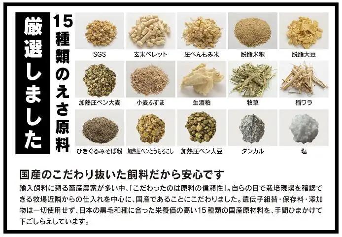 旨味凝縮 天童牛 カルビ 600g 山形牛 牛肉