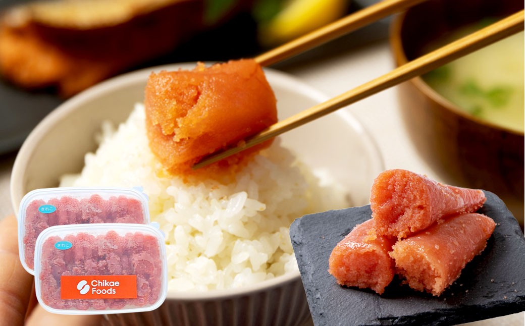 
            辛子めんたいこ 切子 500g×2パック 明太子 辛子 めんたいこ 辛子明太子 からしめんたいこ 切子 冷凍 おかず トッピング 国産 北海道産 500g 2パック
          