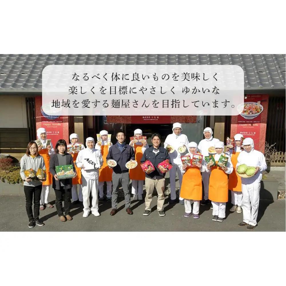 【定期便 12か月】海鮮具入り長崎ちゃんぽん　4食セット＜こじま製麺＞