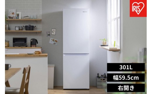 
冷蔵庫 冷凍冷蔵庫 301L IRSN-I30A-W ホワイト
