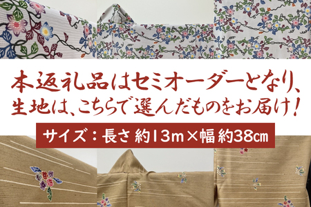 琉球びんがた【小紋総柄】反物(セミオーダー)｜びんがた 琉球びんがた 紅型 反物 小紋総柄 セミオーダー 伝統工芸 工房あい染 手染め おきなわ 沖縄 豊見城市 送料無料(BE005)