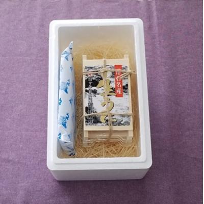 ふるさと納税 根室市 エゾバフンウニ70g×1折[2026年2月中旬以降発送] A-40018 |  | 01