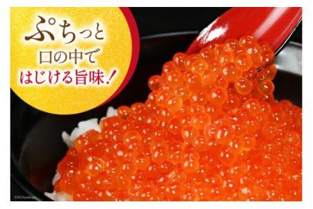 本ずわいがに ほぐし身 ＆ 味付いくら 各200g×2 [カネダイ 宮城県 気仙沼市 20562786]イクラ 海鮮 魚介類 醤油 ズワイ カニ ズワイガニ 蟹 ずわい蟹 ズワイ蟹