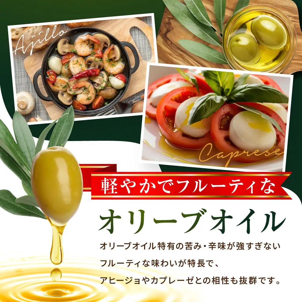 JOYL オリーブオイル エクストラバージン 600g ペット 2本 オリーブオイル
