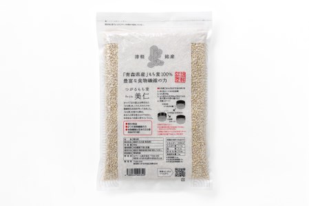 [青森県産もち麦] つがるもち麦 美仁 900g×6袋｜青森 津軽 食物繊維 もちむぎ 無農薬 [0339]