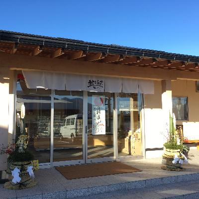 ふるさと納税 富士吉田市 【富士夢和菓子】富士山最中セット |  | 03