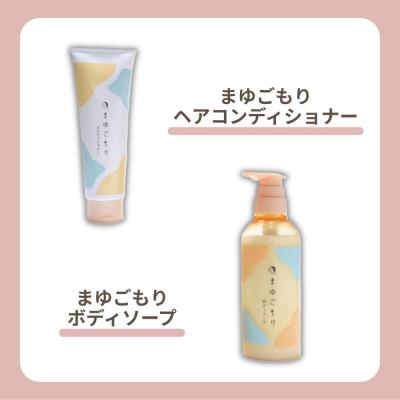 ふるさと納税 京都市 【よーじや】レビュー高評価!|シルクでうるおう《まゆごもり》セット|京都 コスメ 人気ブランド |  | 03