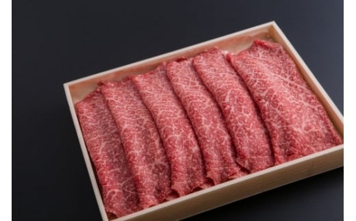 
和風肉料理 「佐五郎」 山形牛A5-4 モモすきやき用1kg FY19-275
