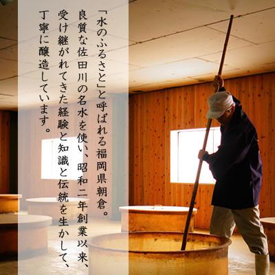 ふるさと納税 朝倉市 【まるは醤油】九州こいくち醤油(紅印) 1L×6本(朝倉市) |  | 01