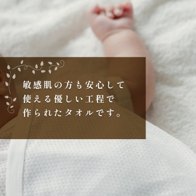 ( 今治タオル ) 今治エコタオル フェイスタオル 2枚セット【IA05170FT2】【1511379】