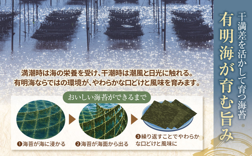 福岡有明のり 焼き海苔 2切25枚入り×4袋