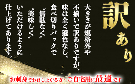 岬だよりの【訳あり】とり貝お刺身 5パックセット【配送不可地域：離島】【1379810】