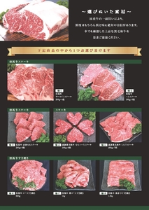 こどもたちへお肉を届けよう（施設への食材提供にご協力ください）福【兵庫県 高砂市】