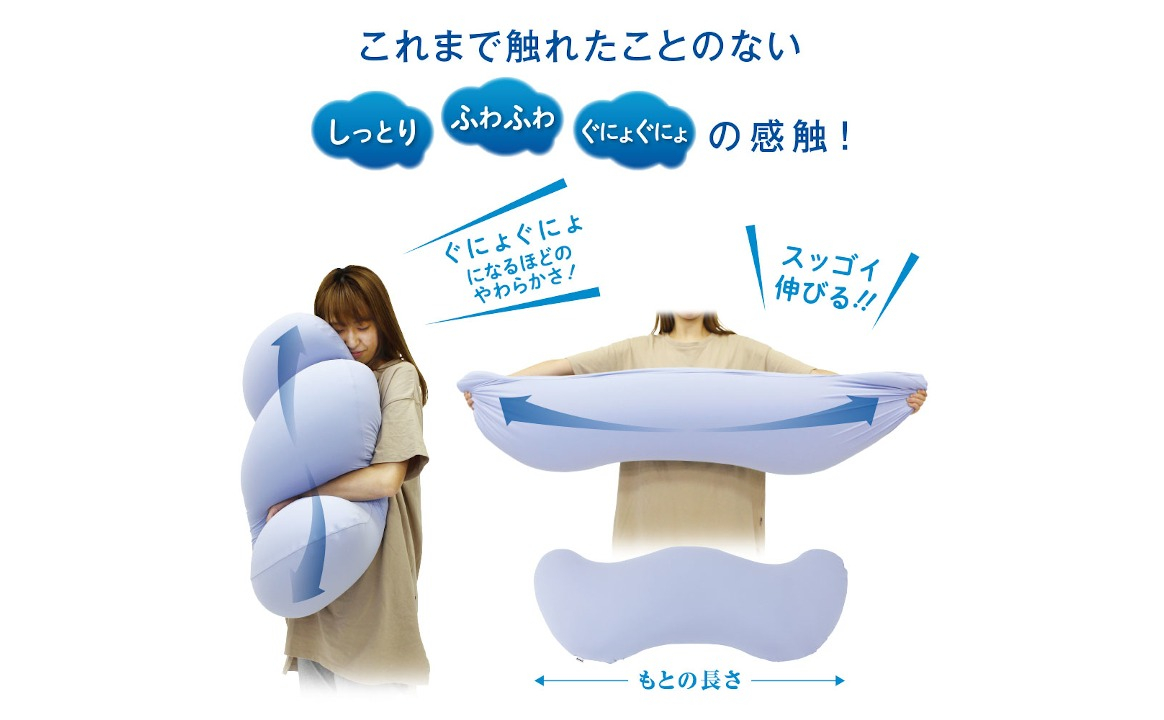 MOGU 雲に抱きつく夢枕（ミストグレー） ミストグレー