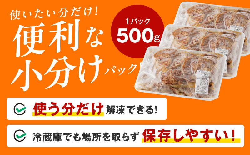 やわらかハラミ 1.5kg【氷温熟成×特製旨ダレ 味付き 牛肉 訳あり 不揃い 焼肉 BBQ 野菜炒め】 mrz0001