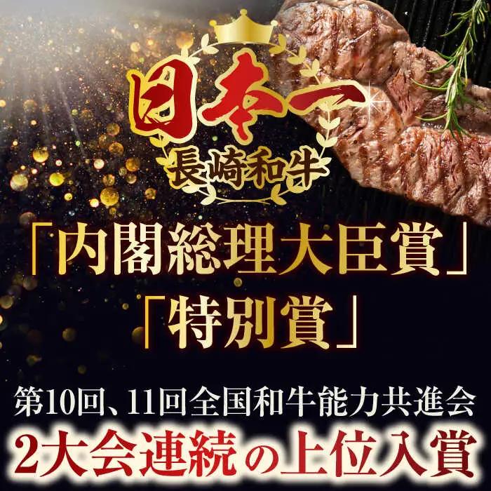【全6回定期便】【厳選希少部位】【A4~A5】長崎和牛ミスジステーキ　約300g（100g×3p）【株式会社 MEAT PLUS】[QBS118]