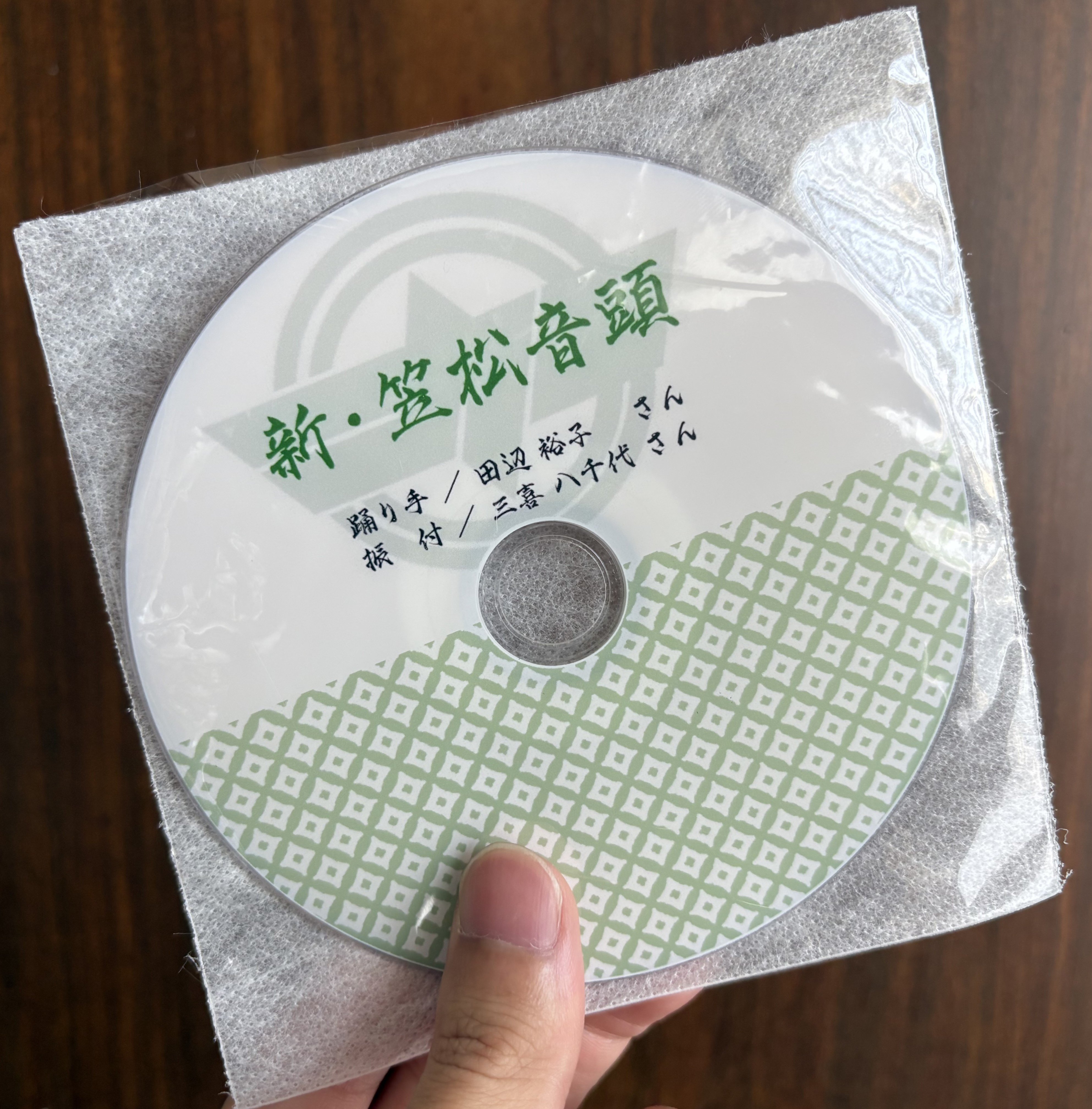 
            [0565]【DVD】みんなで踊ろう！新笠松音頭
          