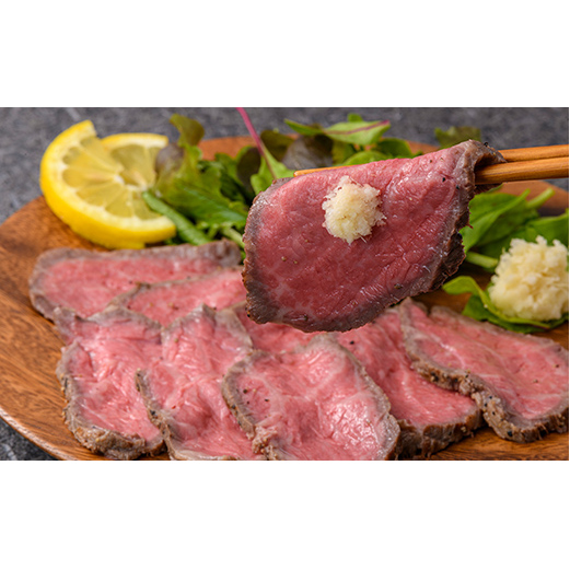 【A4ランク以上】とやま牛 ローストビーフ 600g カシワファーム 和牛 牛肉 冷凍 美味しい 富山県 立山町 F6T-099_イメージ3