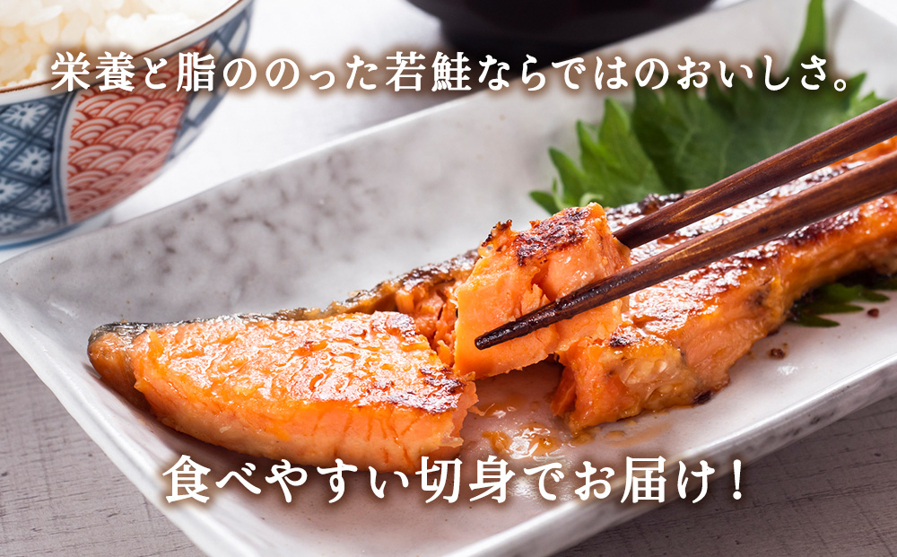 新巻鮭めぢか半身といくら醤油漬けのセット