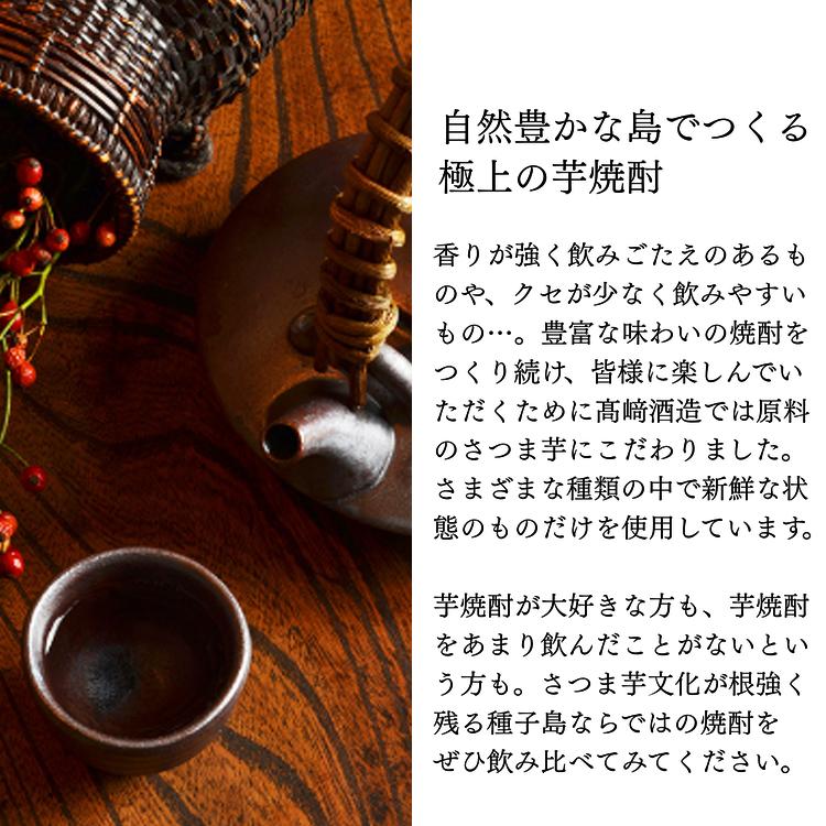 焼酎 しま甘露　(900ｍｌ)×6本　NFN151 【675pt】