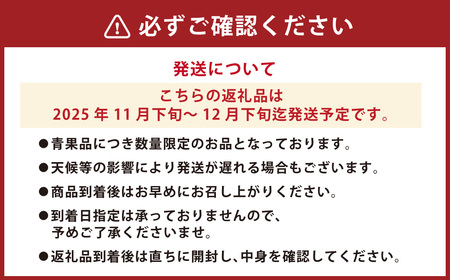温州みかん「原口早生」M～Lサイズ 5kg ／ 果物 フルーツ 柑橘 蜜柑 ミカン 温州みかん 早生 原口 国産 大将農園 長崎県 長崎市 【2025年11月下旬～12月下旬迄発送予定】