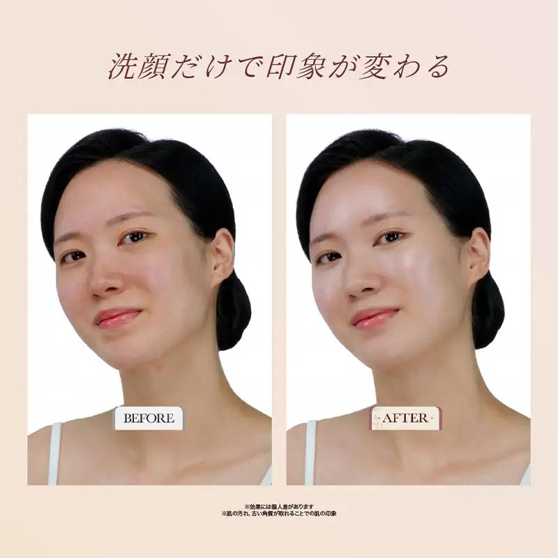 リセットゼロ 美容クレンジング石鹸 【284022】