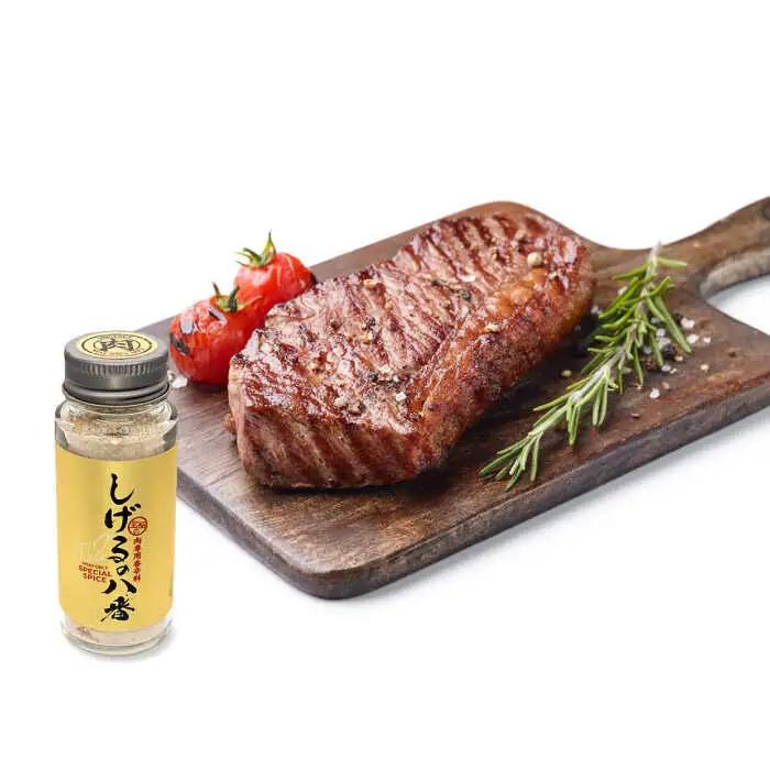 しげるの3本セット(八番×1＋唐辛子×1＋ジンジャー1)/肉　辛い　スパイス　味変　薬味/諫早市/株式会社飯盛グリーン開発　 [AHCY016] 