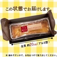 チーズ ケーキ クリームチーズ クランブル チーズケーキ 手作り お菓子 スウィーツ 高知県 須崎市