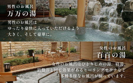 あわら温泉 宿泊利用券 6,000円分 ／ 宿泊券 利用券 旅館 ホテル チケット ペア 観光 旅行 源泉 大浴場 露天風呂 5つ星の宿プラチナ [aw013-b006]