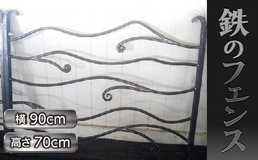 ＡＳＯギャラリーが作る「鉄のフェンス」