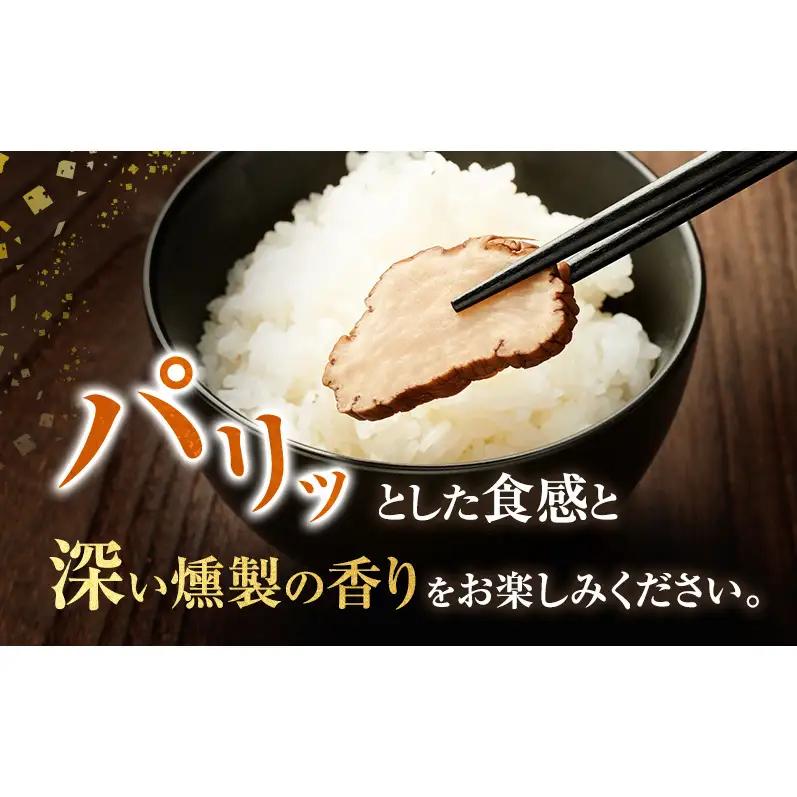 こだわりの製法が生んだ 本物の味 国産 いぶりがっこ スライス 金の蔵（80g）×2袋［ゆめ企画須藤健太郎商店］【漬物 漬け物 いぶりがっこ 燻製 大根 だいこん ご飯のお供 おつまみ 家飲み 秋田 