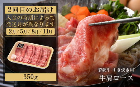 定期便 ≪3ケ月連続お届け≫ 定期便A 牛肉厳選 A4等級以上かつBMS7以上の黒毛和牛「若狭牛」肉食べ比べ 合計1.09kg  冷凍 「但馬牛」系統 国産 福井県ブランド グルメ 高級牛肉 おかず 