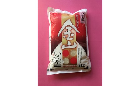 令和7年産《定期便》金山産米 つや姫 【精米】2kg×6ヶ月 計12kg 米 お米 白米 ご飯 精米 ブランド米 つや姫 送料無料 東北 山形 金山町 F4B-0634