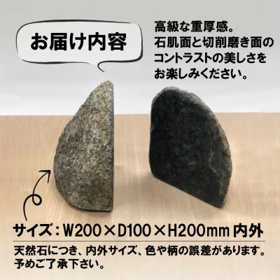 ふるさと納税 生駒市 生駒石(R) ブックエンド |  | 01