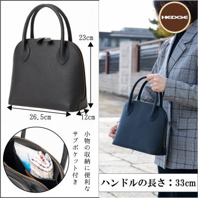ふるさと納税 尼崎市 たつの産牛革 冠婚葬祭もプライベートもビジネスも どこでも使える革鞄 レディースバッグ　HEDGE |  | 01