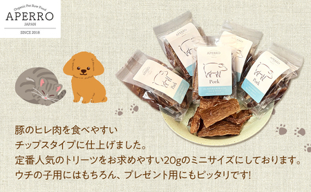 愛犬愛猫用副食 豚ヒレチップス 20g×5個 ペット ペット用おやつ ペットフード 愛犬 愛猫 わんちゃん ねこちゃん 犬 猫 豚ヒレ 豚肉 ご褒美