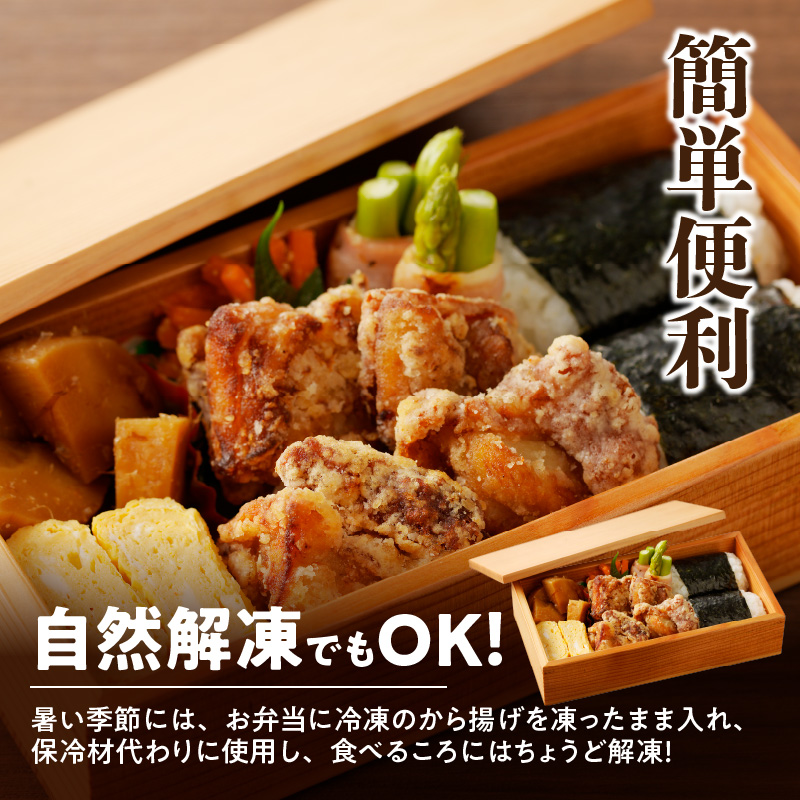 レンジで簡単 老舗の味 金匠鶏唐揚げ　塩麹 2kg（500g×4袋）からあげ レンジ 冷凍 調理済み 味付き 鶏肉 もも肉 旨み ジューシー 老舗 加熱済 温めるだけ 簡単 便利 レンジ 自然解凍 弁