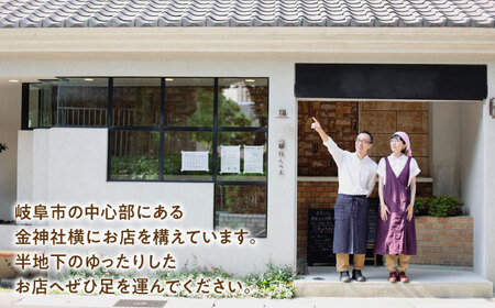 【12回定期便】 ドリップバッグ コーヒー3種のブレンド 15個入り （かろやか、あじわい、ふかみ） 珈琲 ドリップ 焙煎 岐阜市 / cafe旅人の木[ANGI004]