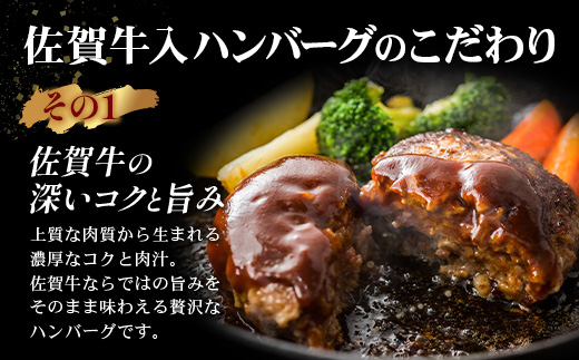 お肉屋さんの佐賀牛入り 国産 生ハンバーグ 計1.8kg (120g×15個) 国産 牛肉 豚肉 100％ 使用 個包装 ハンバーク 冷凍 小分け 真空パック お弁当 惣菜 冷凍食品 おかず ふるさと